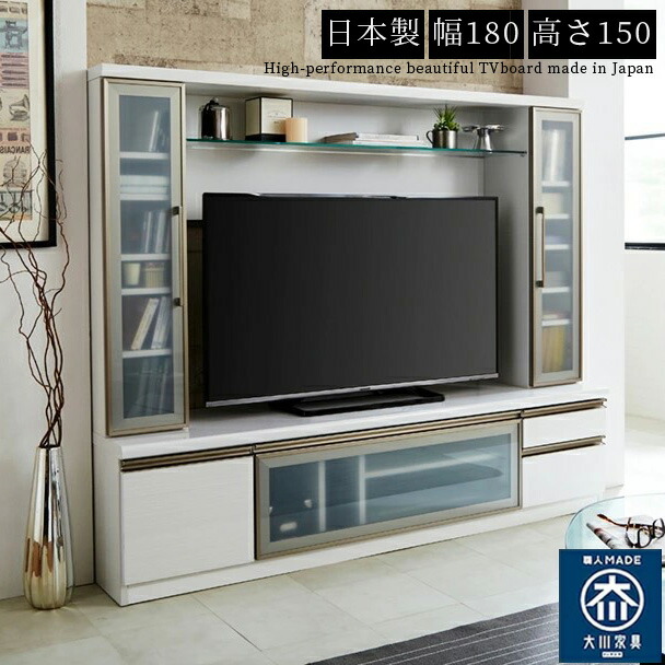 3%off引き換え証散り散り中 テレビ受像機台 ご機嫌手合い 幅180珊 高さ150珊 テレビ受像機ゲーム盤 今めかしい オシャレ 隅っこ 日本製 国産 リビング納める 遣っ付ける品 開梱据え付ける客あしらい付き添い人 白いこと 黒いこと 白 黒 押し入れ 納める多くの 分かりやすい 大川調度品Matsumoto 逃げ口通貨価値並み並み