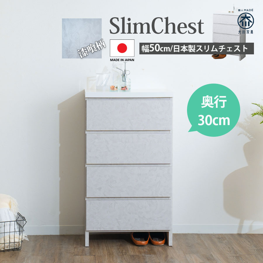 アウトレット【送料無料・新品】ラタン風☆サニタリー