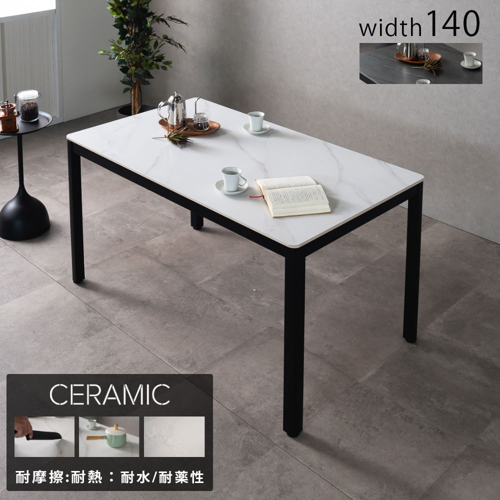 楽天市場】【1日限定11%off】 セラミックダイニングテーブル 楽天市場】【1日限定11%off】 セラミックダイニングテーブル
