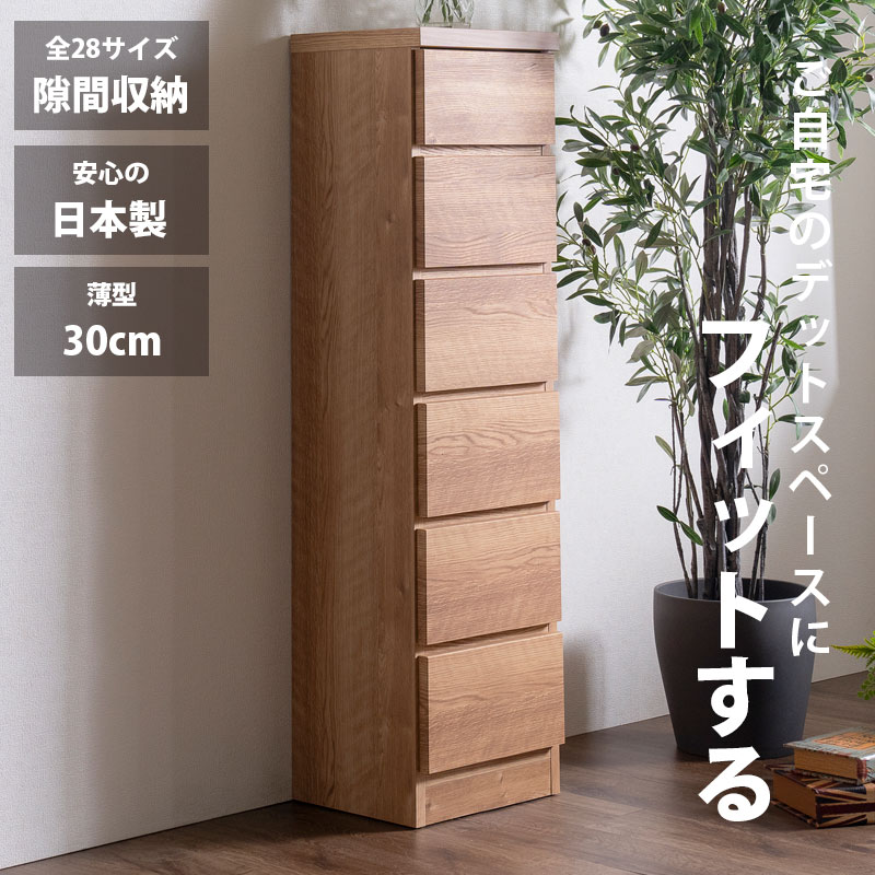 今季注目 あす楽対応 M6KS24NV7FY [M6KS24NV7FY]