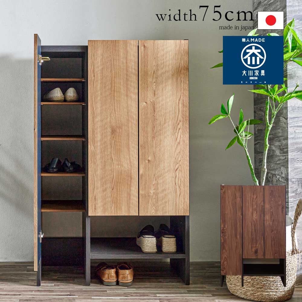 楽天市場】【1日限定11%off】 シューズボックス 完成品 下駄箱 楽天市場】【1日限定11%off】 シューズボックス 完成品 下駄箱
