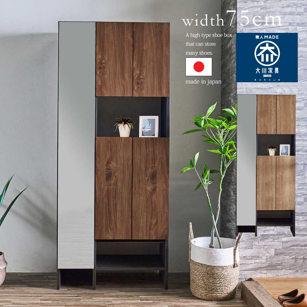 楽天市場】【1日限定11%off】 シューズボックス 完成品 下駄箱 楽天市場】【1日限定11%off】 シューズボックス 完成品 下駄箱