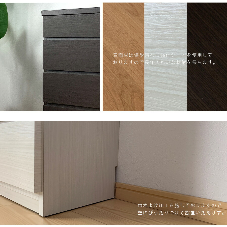 楽天市場】チェスト 完成品 45幅 4段 薄型チェスト ランドリーチェスト ...