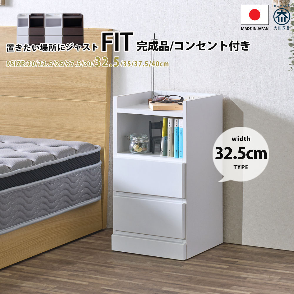 【美品】大塚家具 コンセント付きサイドテーブル／ナイトテーブル 楽天市場】先着30名15%offクーポン ナイトテーブル コンセント付 幅25