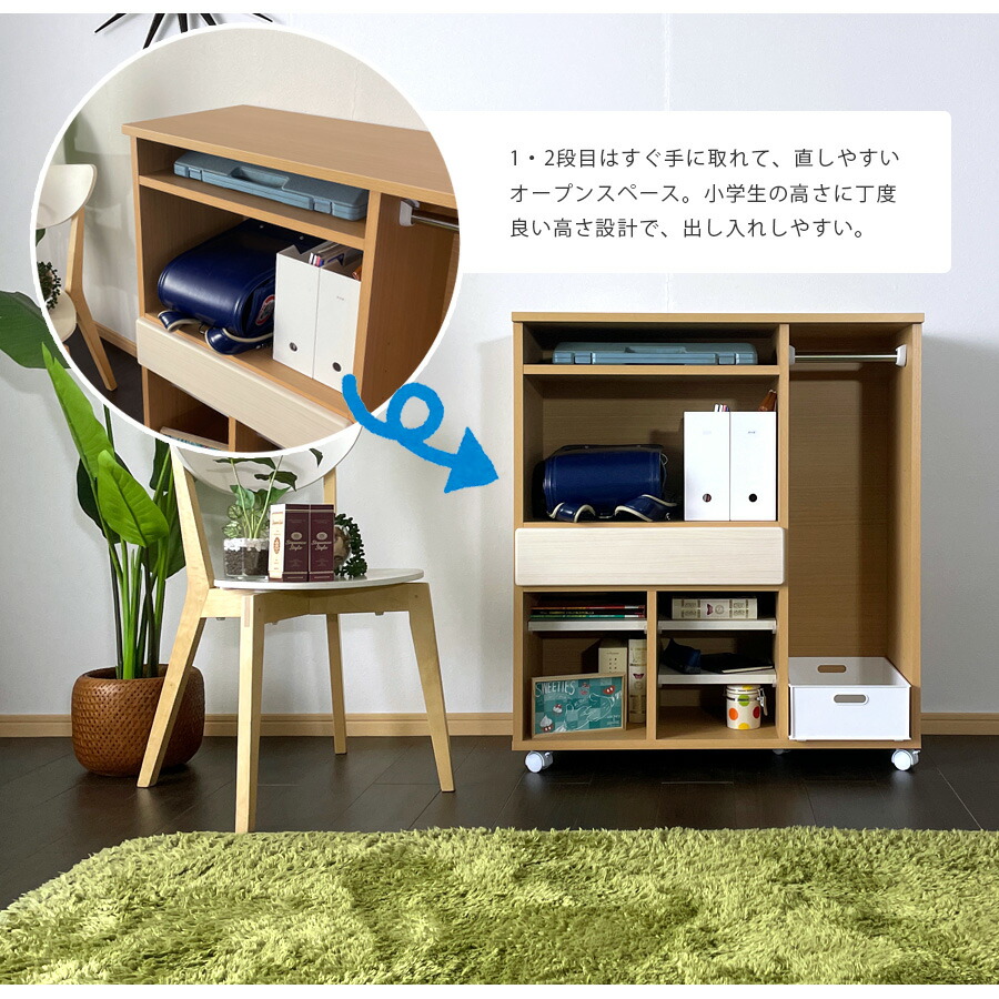 話題の行列 ランドセルラック 幅90 完成品 ハンガー 日本製 キャスター付き おしゃれ ワイド 子供 国産品 パイン無垢 ナチュラル ホワイト 可動棚 収納家具 シェルフ ラック リビングや寝室に アウトレット価格並 Fucoa Cl