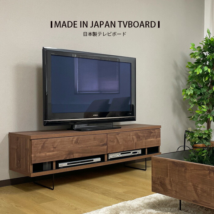 楽天市場】テレビ台 テレビボード おしゃれ ウォールアート 幅 楽天市場】テレビ台 テレビボード おしゃれ ウォールアート 幅