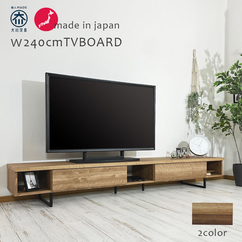 楽天市場】【25日限定15%off】テレビ台 テレビボード 210幅 幅210cm TV