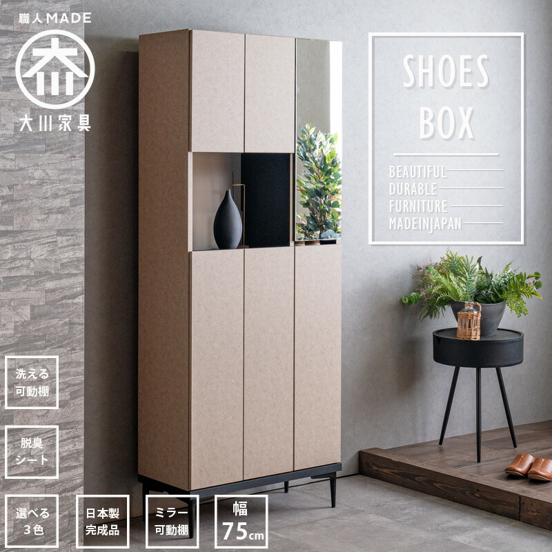 楽天市場】シューズボックス 完成品 下駄箱 ホワイト 白 玄関 楽天市場】シューズボックス 完成品 下駄箱 ホワイト 白 玄関