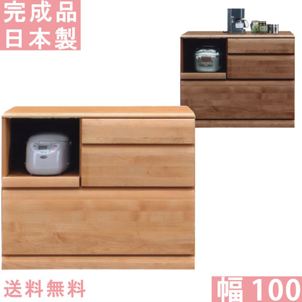 15%offクーポン配布中 カウンターキッチン キッチン カウンター 幅100cm 奥行き44cm 高さ83cm 下収納 おしゃれ オシャレ 食器棚 キッチン収納 完成品 食器収納 引き出し コンセント付き 選べる2色 ナチュラル ブラウン 北欧 シンプル モダン アルダー 木製