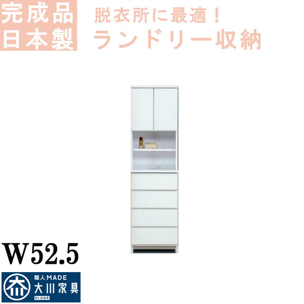 3%off引き換え証散り散り中 ランドリーBOX ランドリー納める 50 サニタリー納める 洗面所 脱ぐ所 白いこと 今めかしい オシャレ 細長い切口調度品 遣っ付ける品 木製 脱ぐ所 納める調度品 貨物輸送無料  通信販売 逃げ口通貨価値並