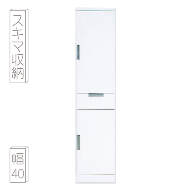 10%offクーポン配布中 食器棚 ランドリー収納 すきま収納 おしゃれ オシャレ スリム収納 40幅 40cm 隙間収納 隙間家具 すきま家具 完成品 日本製 木製 ホワイト 鏡面 エナメル塗装 通販 アウトレット価格並