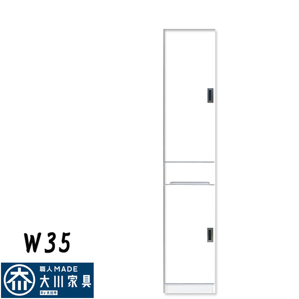 10%offクーポン配布中 食器棚 ダイニングボード キッチンボード 幅35 すきま収納 おしゃれ オシャレ 完成品 隙間家具 スリム ホワイト 収納棚 キッチン収納 収納家具 家具通販 送料無料 通販 アウトレット価格並