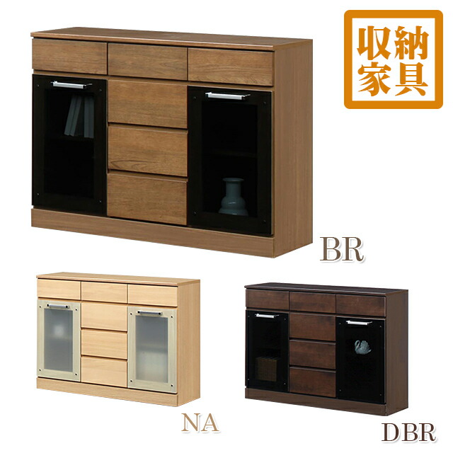 肌触りがいい タンス チェスト タンス クーポン配布中 チェスト ローチェスト 通販 送料無料 インテリア 収納家具 箪笥 整理たんす 衣類収納 木製 幅110 Fah Co Bw