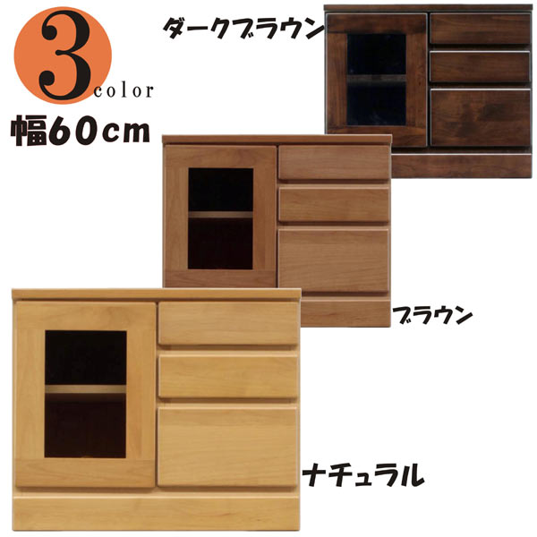 10%offクーポン配布中 テレビ台 テレビボード 幅60 テレビボード ローボード おしゃれ オシャレ 完成品 ＴＶ台 送料無料 通販 アウトレット価格並
