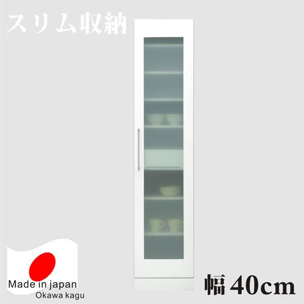 10%offクーポン配布中 すきま収納 隙間収納 スリム収納 40幅 40cm おしゃれ オシャレ 隙間収納 隙間家具 すきま家具 完成品 日本製 木製 デザイン重視 センチ インテリア 送料無料 通販 アウトレット価格並