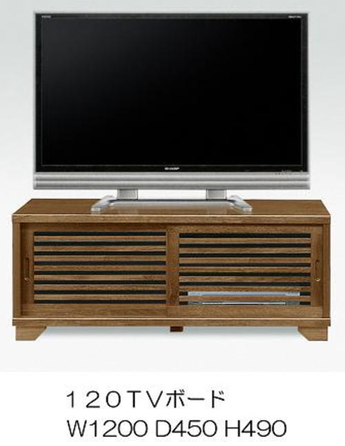 10%offクーポン配布中 テレビ台 テレビボード 幅120 テレビ台 おしゃれ オシャレ 和風 モダン ローボード 送料無料 通販 アウトレット価格並