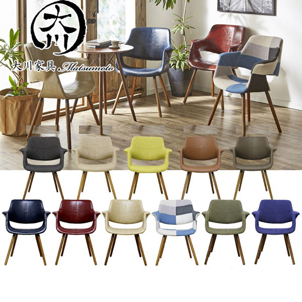 楽天市場 ダイニングチェア おしゃれ ダイニングチェアー 北欧 チェア チェアー 椅子 モダン お洒落 ブラック ホワイト レッド ダークブラウン グリーン ネイビー ワインレッド クリーム Pu ファブリック 大川家具matsumoto 輸入家具 送料無料 大川家具 Matsumoto