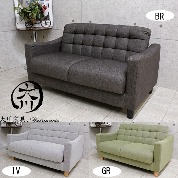 送料無料【新品】おしゃれ 二人掛け ラブソファ アウトレット 楽天市場】10%offクーポン配布中 ソファ ソファー ラブソファー 2人