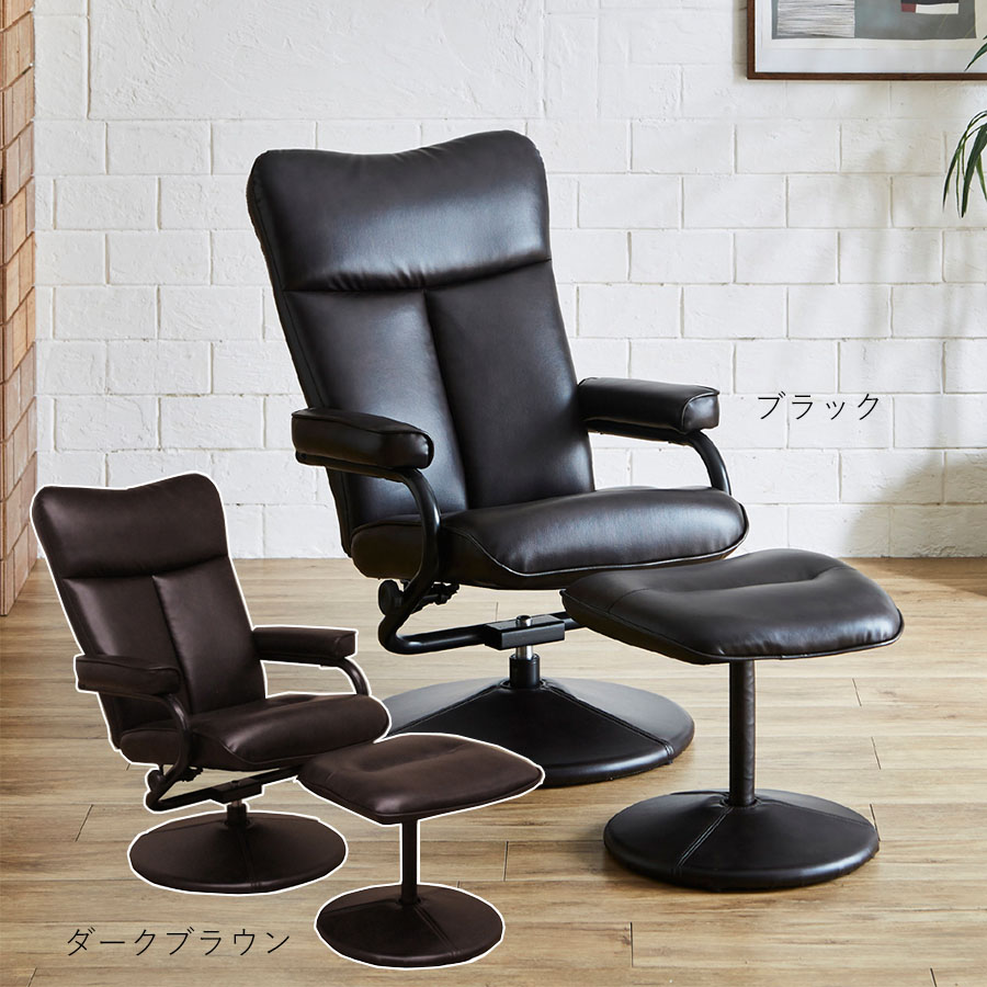 30日限定10％offクーポン パーソナルチェア リクライニングチェア おしゃれ オシャレ リラックスチェア ファブリックレザー 組立品 シンプル 肘付 オットマン付 ブラウン 茶 大川家具Matsumoto アウトレット価格並｜大川家具 Matsumoto