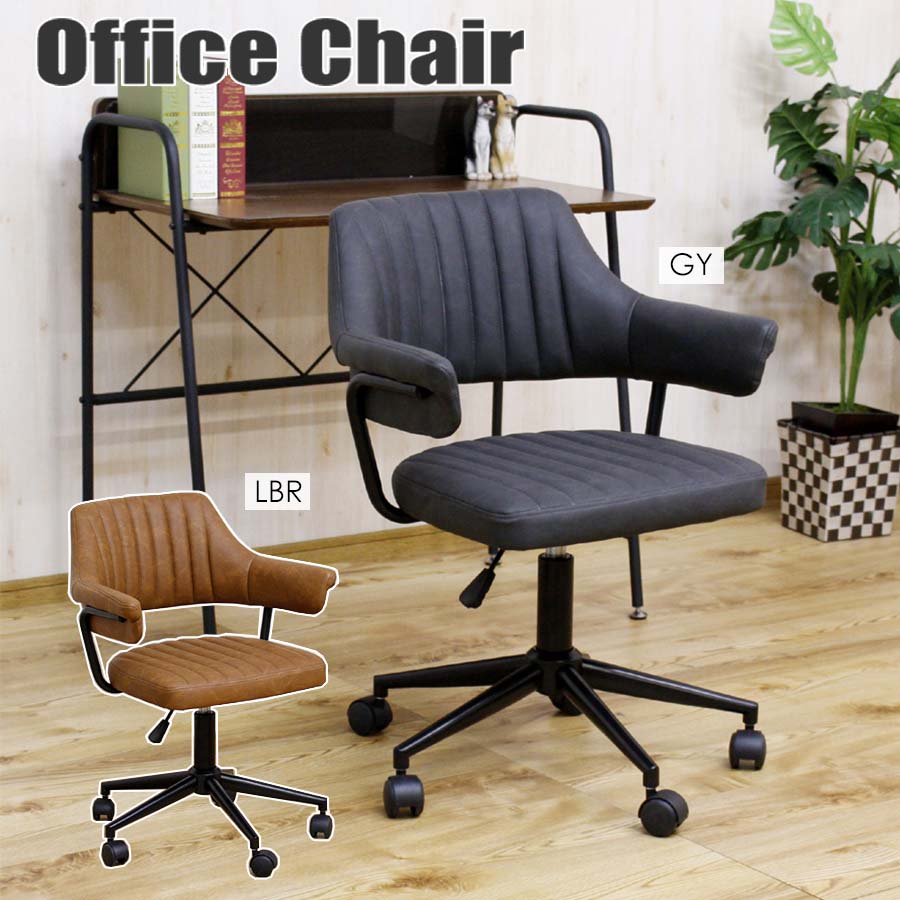 楽天市場】1日限定11％offクーポン チェア オフィスチェア おしゃれ