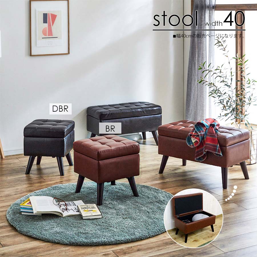 楽天市場】【アウトレット品 スツール】 在庫限り KANGOUROU STOOL