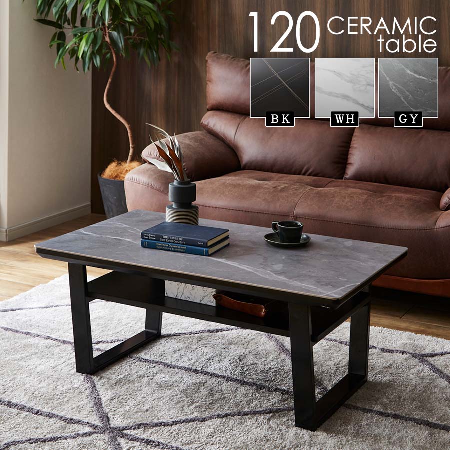 楽天市場】先着30名15%offクーポン セラミック テーブル センター