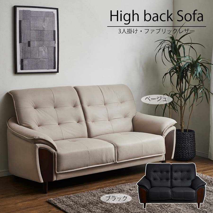 楽天市場】先着15%offクーポン 2Pソファ ソファ ソファー 2人掛け 幅