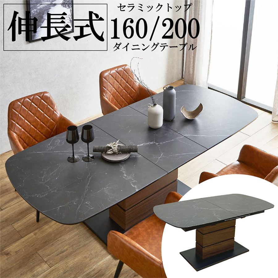 楽天市場】SALE イーセンアーレン/ETHAN ALLEN IDC大塚家具 伸長式