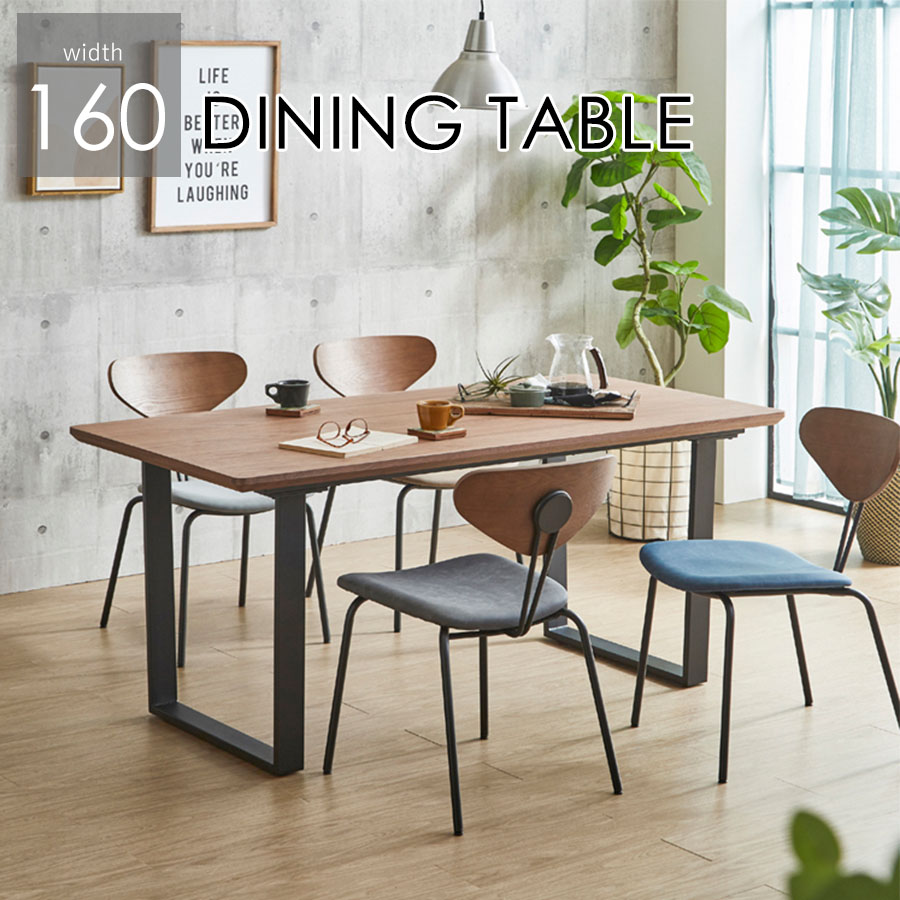 楽天市場】ダイニングテーブル セラミック 楕円形 幅160cm 幅200