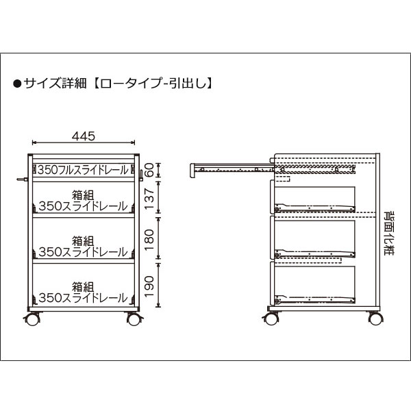 床頭台医療介護チェストキャビネットキャスター付国産日本製ロータイプチェスト木製ベッドサイド収納収納家具家具サイドテーブルしょうとうだい医療施設介護施設福祉施設寝室大川家具アウトレット価格並送料無料ネット楽天通販