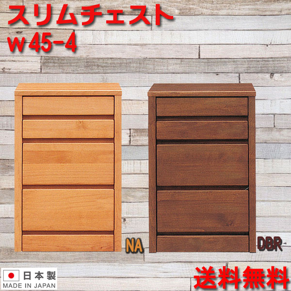 【ふわふわ】大川家具 ローチェスト 楽天市場】5%offクーポン配布中 チェスト タンス 箪笥 ハイチェスト