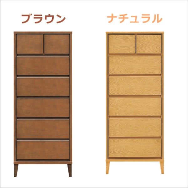 チェスト タンス 箪笥 ハイチェスト 60幅 幅60cm 6段 整理たんす おしゃれ オシャレ 衣類収納 収納力 引き出し 箱組 フルオープンレール 脚付き 日本製 北欧 木製 素材 ホワイトオーク ブラウン ナチュラル 大川家具 アウトレット価格並
