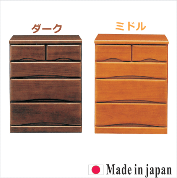 10%offクーポン配布中 チェスト タンス 箪笥 クローゼット 洋服ダンス 60幅 幅60cm 4段 整理たんす おしゃれ オシャレ 衣類収納 収納力 引き出し 箱組 フルオープンレール 日本製 完成品 北欧 木製 素材 桐 選べる2色 ミドル ダーク 大川家具 アウトレット価格並