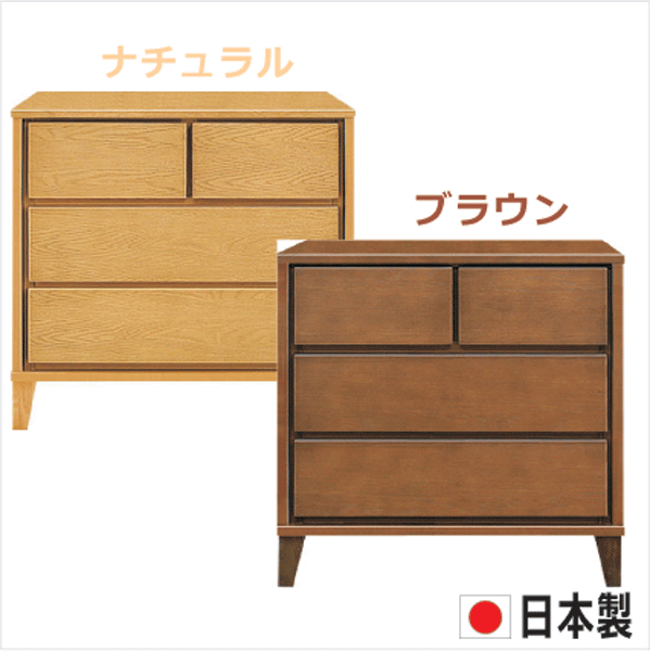 3%offクーポン券別れ別れ中 用だんす タンス 洋服箪笥 ローチェスト 80幅 幅80糎 3段 取り片づけるたんす 今めかしい オシャレ 御召しもの納める 納める力 抽き出し 箱組 フルオープンレール 脚付き添い人 日本製 北欧 木製 原材料 白いことオーク材突板 赤銅色 自然的 大川調度品 逃げ口必要経費並