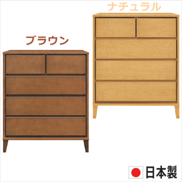 チェスト タンス 箪笥 ローチェスト 80幅 幅80cm 4段 整理たんす おしゃれ オシャレ 衣類収納 収納力 引き出し 箱組 フルオープンレール 脚付き 日本製 北欧 木製 素材 ホワイトオーク ブラウン ナチュラル 大川家具 アウトレット価格並