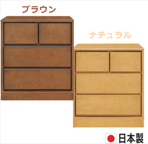 チェスト タンス 箪笥 ローチェスト 60幅 幅60cm 3段 整理たんす おしゃれ オシャレ 衣類収納 収納力 引き出し 箱組 フルオープンレール 日本製 完成品 北欧 木製 素材 ホワイトオーク突板 ブラウン ナチュラル 大川家具 アウトレット価格並|大川家具 Matsumoto