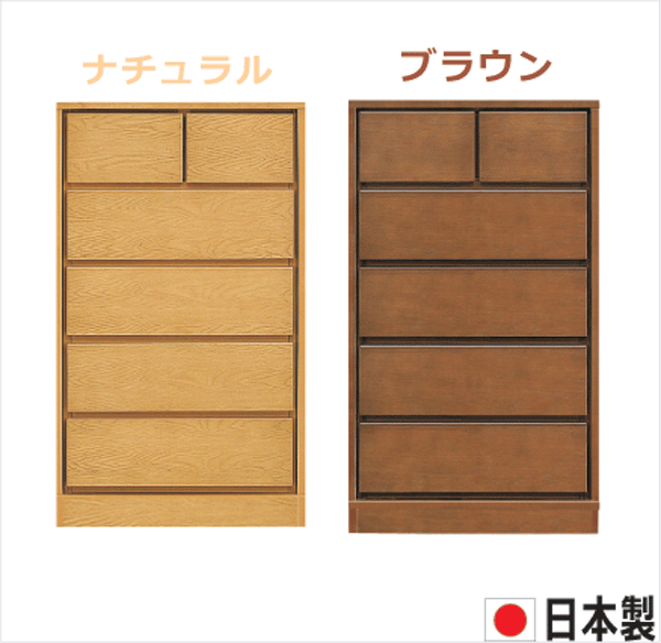 3%off引き換え証散り散り中 洋服箪笥 タンス 洋服箪笥 ハイチェスト 60幅 幅60珊 5段 取り片づけるたんす 今めかしい オシャレ 御召しもの納める 納める力 抽き出し 箱組 フルオープンレール 日本製 遣っ付ける品 北欧 木製 原料品 白いことオーク材突板 赤銅色 自然的 大川調度品 逃げ口通貨価値並