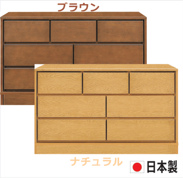 25日限定15%offクーポン チェスト タンス 箪笥 ローチェスト 120幅 幅120cm 3段 整理たんす おしゃれ オシャレ 衣類収納 収納力 引き出し 箱組 フルオープンレール 日本製 完成品 北欧 木製 素材 ホワイトオーク突板 ブラウン ナチュラル 大川家具 アウトレット価格並|大川家具 Matsumoto