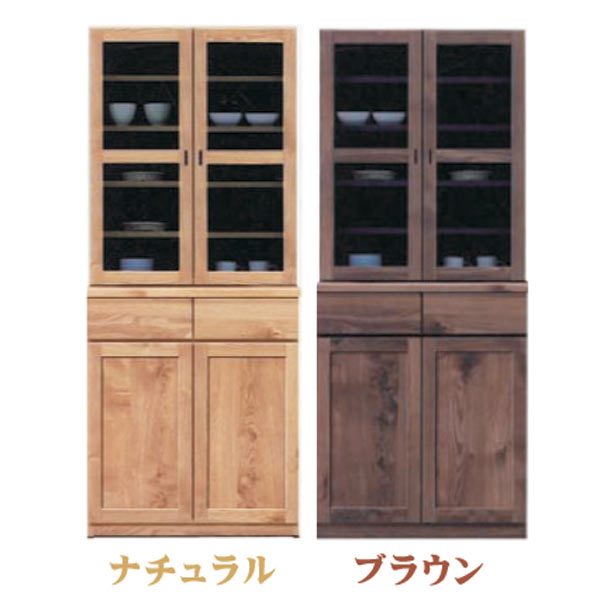 食器棚 ダイニングボード キッチンボード 幅80cm 高さ182cm キッチン収納 おしゃれ オシャレ カップボード ガラス扉 引出し 箱組 耐震ラッチ付 北欧 モダン 木製 ナチュラル ブラウン 強化シート 送料無料 通販 アウトレット価格並