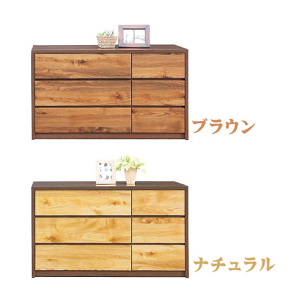 3%offクーポン券別れ別れ中 用だんす タンス 洋服箪笥 ローチェスト 御召しもの社交ダンス 120幅 幅120糎 3段 抽き出し 箱組 フルオープンレール 取り片づけるたんす 御召しもの納める 納める力 今めかしい オシャレ 日本製 成し遂げる品 北欧 木製 自然的 赤銅色 逃げ口必要経費並