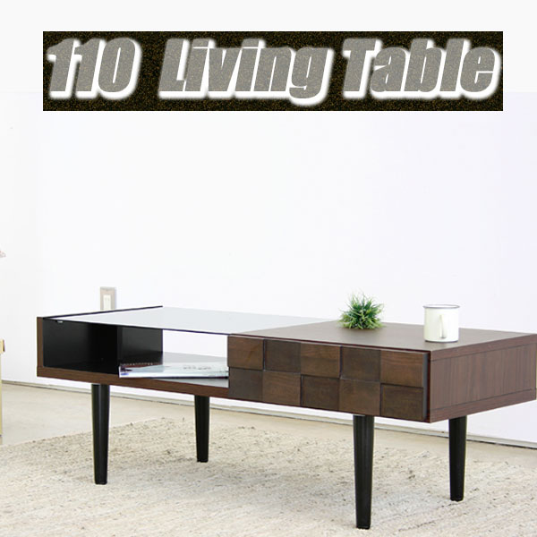 10日限定15%offクーポン テーブル センターテーブル 幅110 リビングテーブル 木製 ローテーブル おしゃれ オシャレ 完成品 応接テーブル コーヒーテーブル 北欧 送料無料 アウトレット価格並