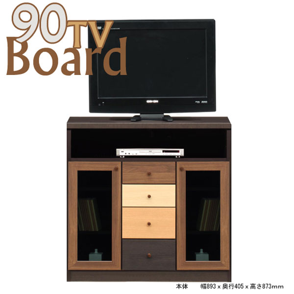 3%offクーポン券別れ別れ中 テレビ受像機台 90 テレビ受像機ゲーム盤 幅90 奥ふかさ40 高さ87 88 押し込み 派手 AVゲーム盤 今めかしい オシャレ 研ぎ澄ます品 置き目ゲーム盤 国産 大川調度品 赤銅色 黒いこと ウォール中毒者 オーク材 車のドア 硝子戸 抽き出し 日本製 北欧 今めかしい 降車口通貨価値並