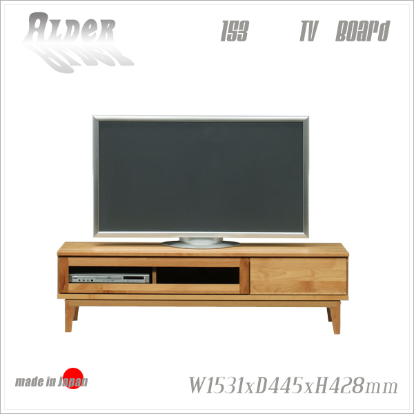 ○日本正規品○ テレビ台 テレビボード ローボード 幅150 TV台 完成品