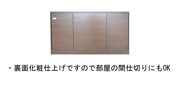 キッチンカウンター 140 キッチン収納 大川家具 大川家具Matsumoto