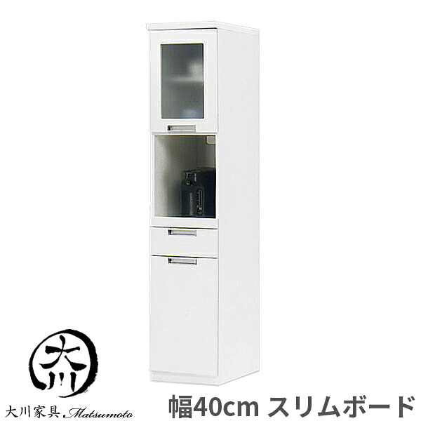 食器棚 オープンボード 40 隙間収納 ホワイト キッチン収納 おしゃれ オシャレ 開き戸 キャビネット 国産 カップボード 完成品 ジャー収納 ポット収納 北欧 アウトレット価格並