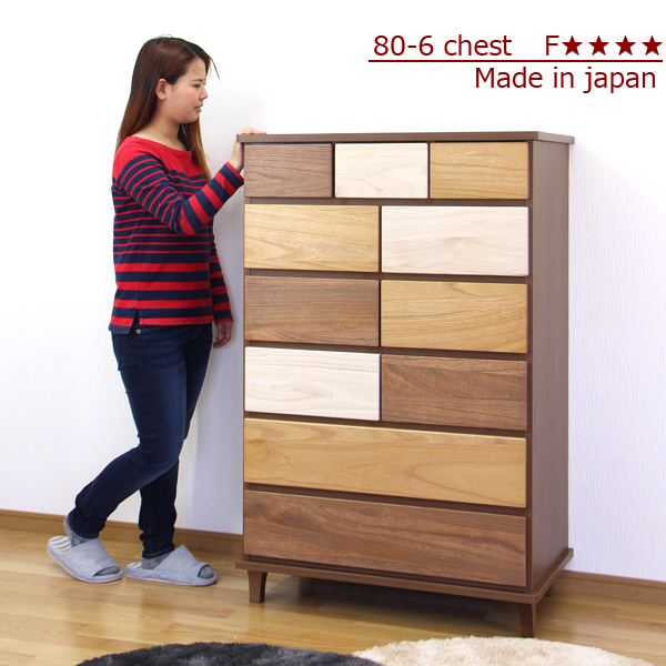 大型ウッド調モダン箪笥 楽天市場】＼本日ポイント5倍／民芸調 階段箪笥（たんす）右