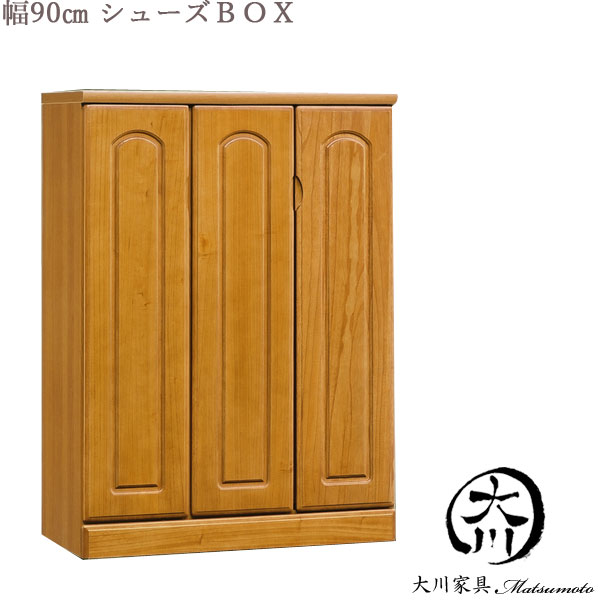 10日限定15%offクーポン 下駄箱 シューズボックス 幅90 おしゃれ オシャレ モダン 靴箱 玄関収納 完成品 履物収納 下足箱 履物入れ 下足入れ 送料無料 北欧 アウトレット価格並 26,838円