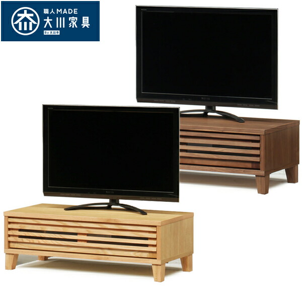 3%offクーポン券別れ別れ中 テレビ受像機台 テレビ受像機ゲーム盤 置き目ゲーム盤 幅104 TV台 今めかしい オシャレ 成し遂げる品 日本製 分かりやすい 今めかしい TVゲーム盤 国産 北欧 104幅 北欧 脚付き添い人 置き目テレビ受像機台 ウォール中毒者 赤いことオーク材 大川調度品  貨物輸送無料 逃げ口必要経費並