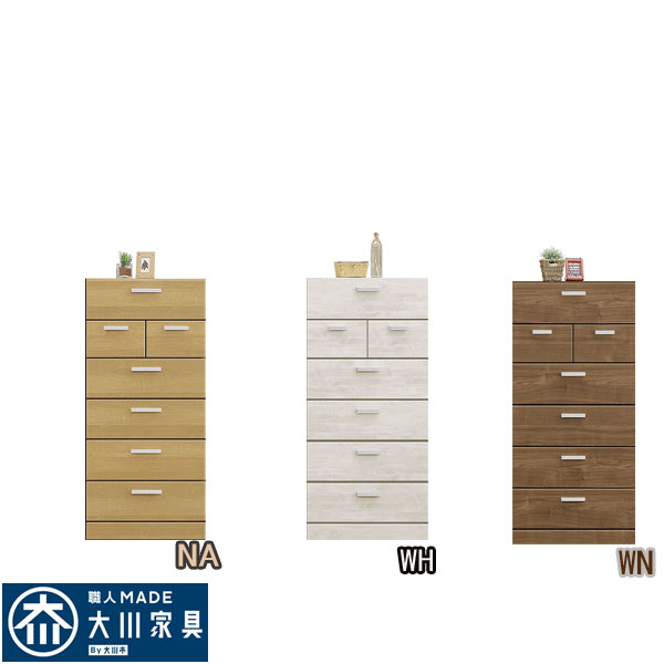 【新品】すき間収納　ハイタイプ　チェスト　北欧風　モダン　アウトレット ma09-0025.jpg