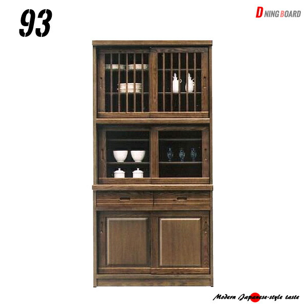 楽天市場】先着15%offクーポン 食器棚 130 格子 オープンボード 幅130